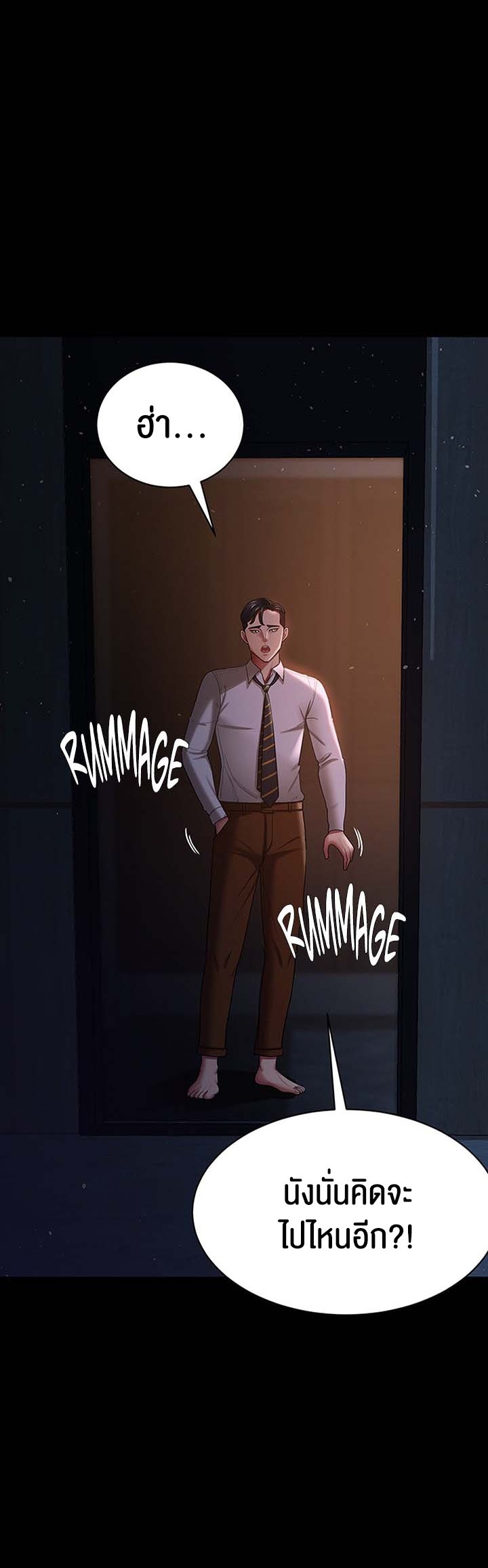 Doujin-Lc- อ่าน โดจิน มังฮวา เกาหลี ญี่ปุ่น จีน แปลไทย Your Wife was Delicious ตอนที่ 1 2 3 4 5 6 7 8 9 10 11 12 13 14 ฟรี ไม่มีโฆษณา อ่าน โดจิน Manhwa เกาหลี ญี่ปุ่น จีน เรามีครบ คัดมาให้เน้นๆ โดจิน 18+ รับประกันความฟินโดย  Doujin Lc